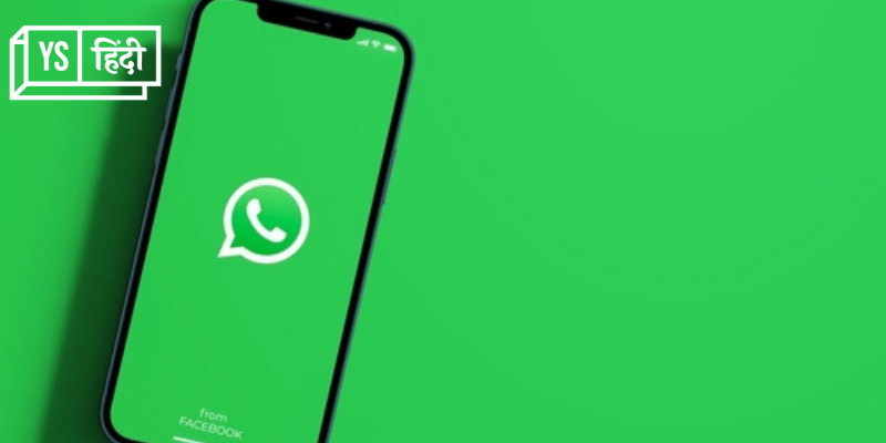 Whatsapp ने बंद की स्क्रीनशॉट लेने की सुविधा, जानिए और क्या बदलाव किए