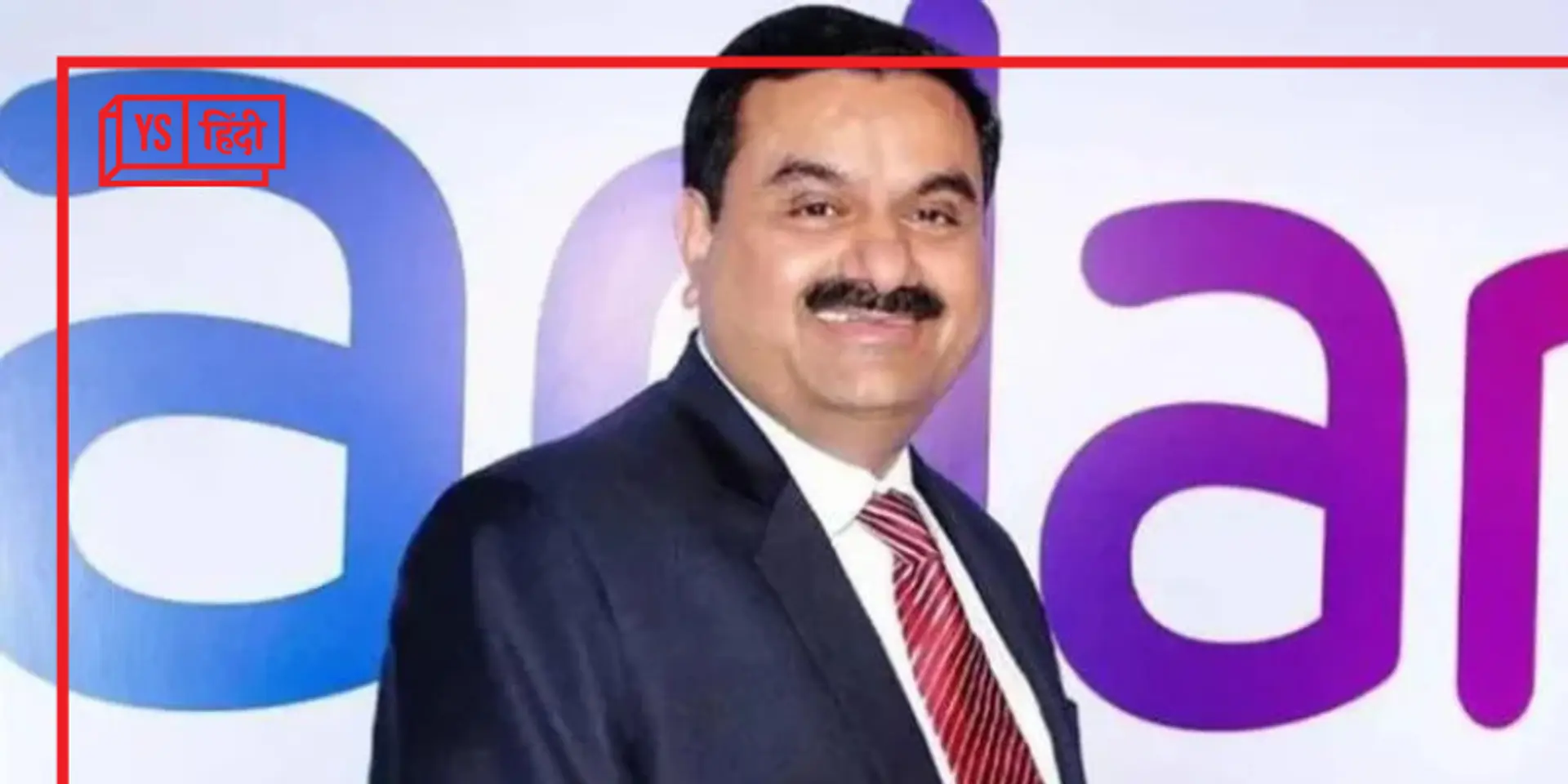 अडाणी समूह को 6071 करोड़ रुपये का कर्ज देगा बैंकों का गठजोड़