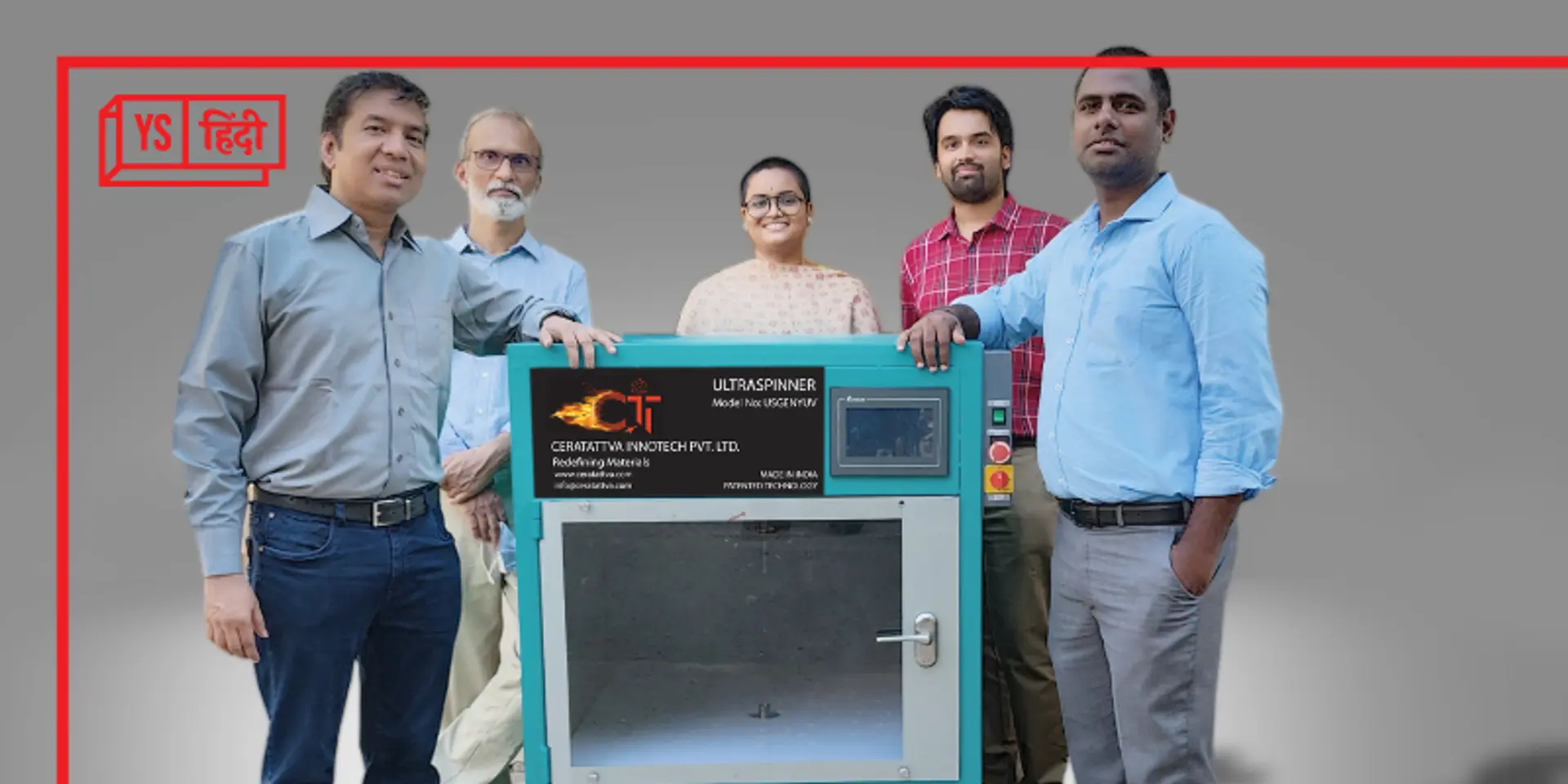 IIT Madras के रिसर्चर्स ने देश के पहले Centrifugal Fiber Spinning Unit वाले स्टार्टअप की शुरुआत की