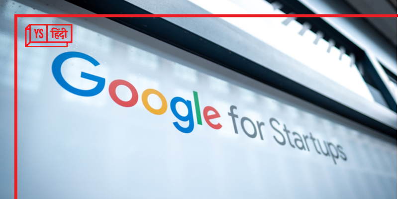 Google ने शुरू किया स्टार्टअप स्कूल इंडिया, टियर 2 और 3 शहरों में 10 हजार स्टार्टअप की करेगा मदद