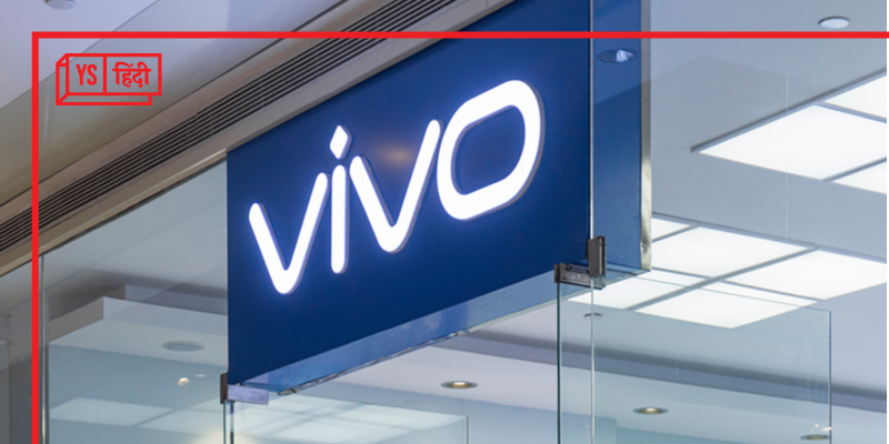 Vivo के फ्रीज बैंक अकाउंट को ऑपरेट करने की मंजूरी मिली, ED ने किए थे फ्रीज