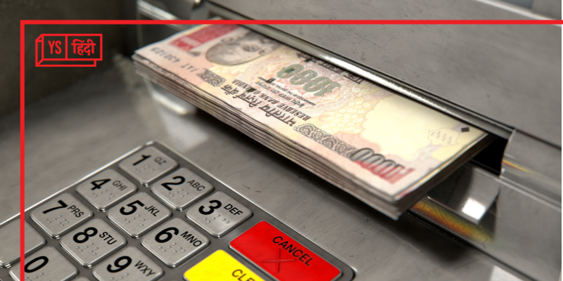 क्या ATM से चार बार से अधिक ट्रांजेक्शन पर कटेंगे 173 रुपये? जानें सच्चाई