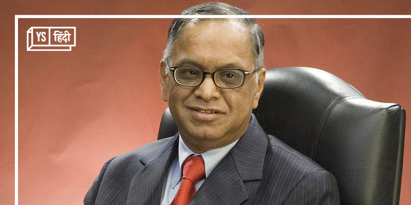 सफल एंटरप्रेन्योर बनना है तो Infosys के फाउंडर नारायणमूर्ति की इन 9 बातों को गांठ बांध लें