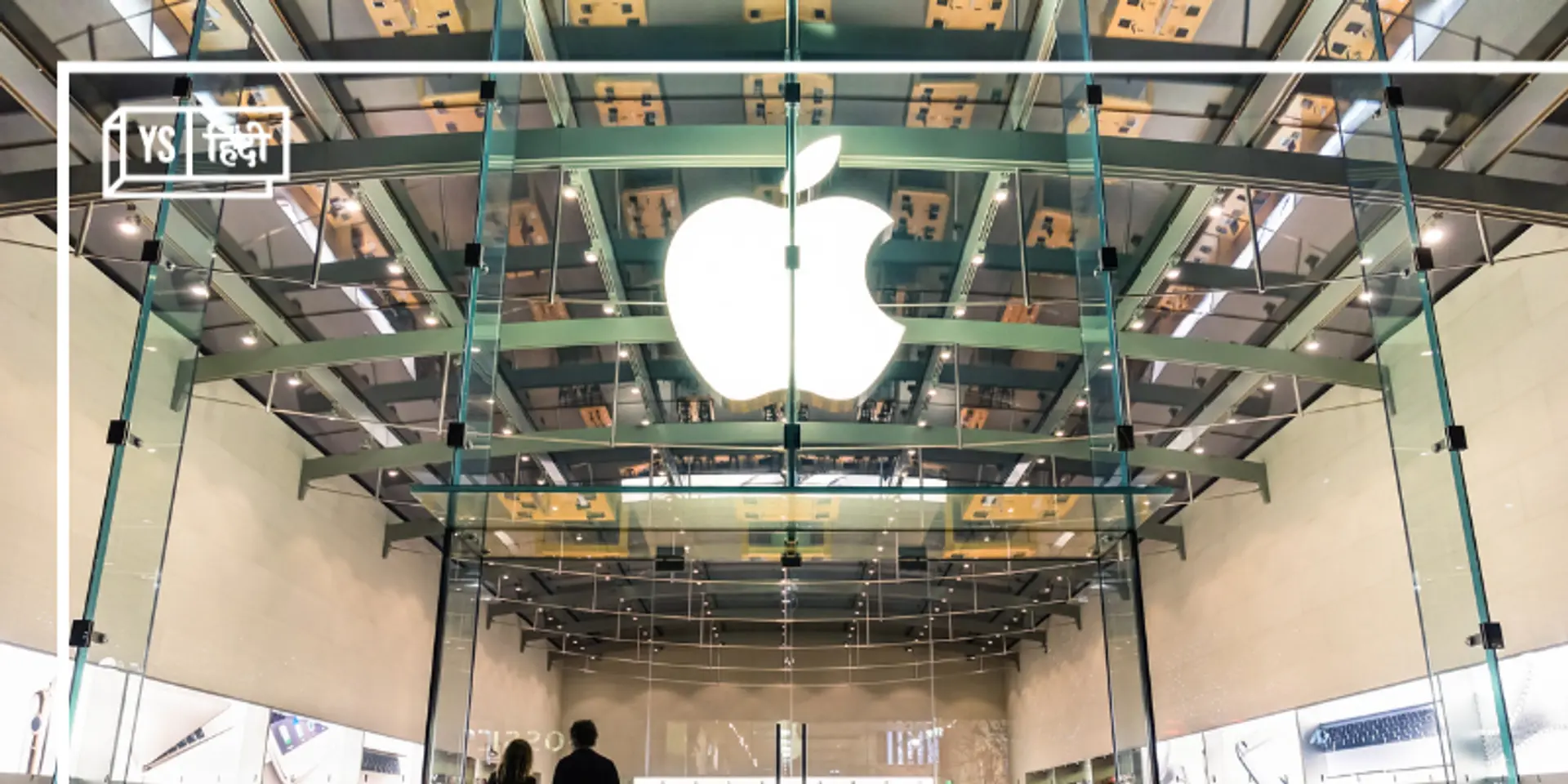 Amazon, Google, Microsoft के बाद Apple ने भी धीमी की हायरिंग प्रॉसेस