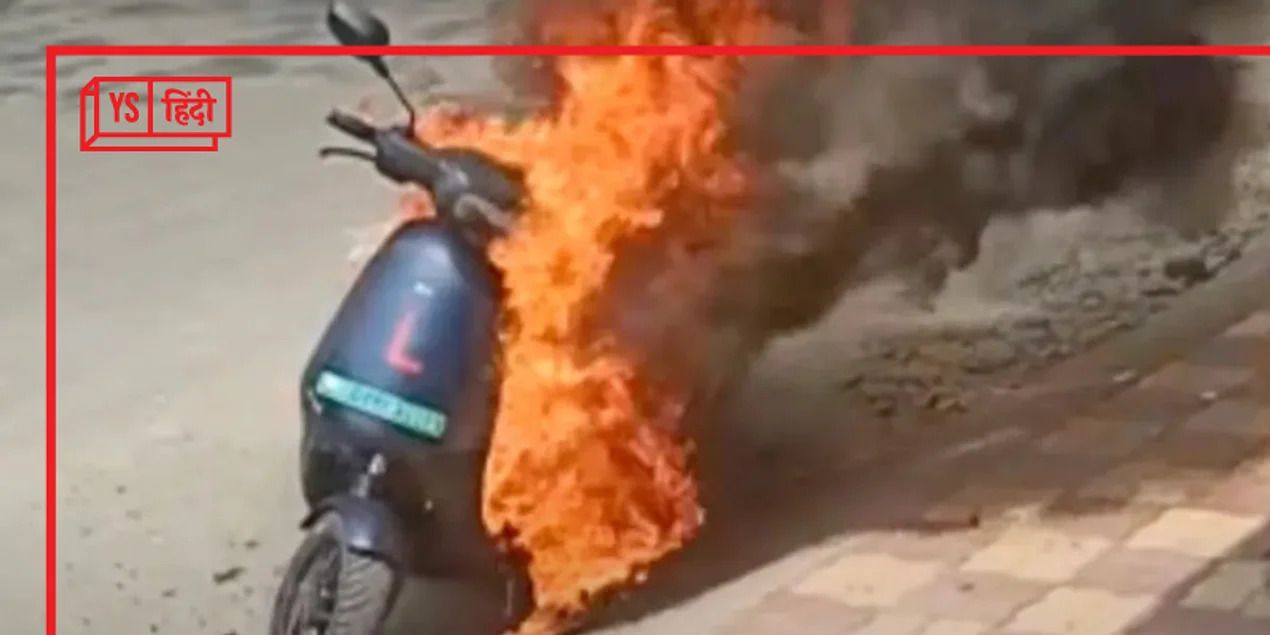 आग लगने की घटनाओं पर सरकार ने Ola, Okinawa व अन्य को भेजा कारण बताओ नोटिस
