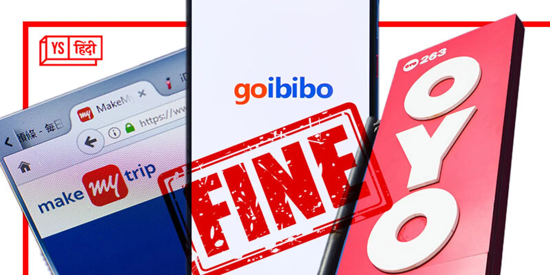 MakeMyTrip, Goibibo और OYO पर लगा 392 करोड़ का जुर्माना, जानिए किन नियमों का किया उल्लंघन