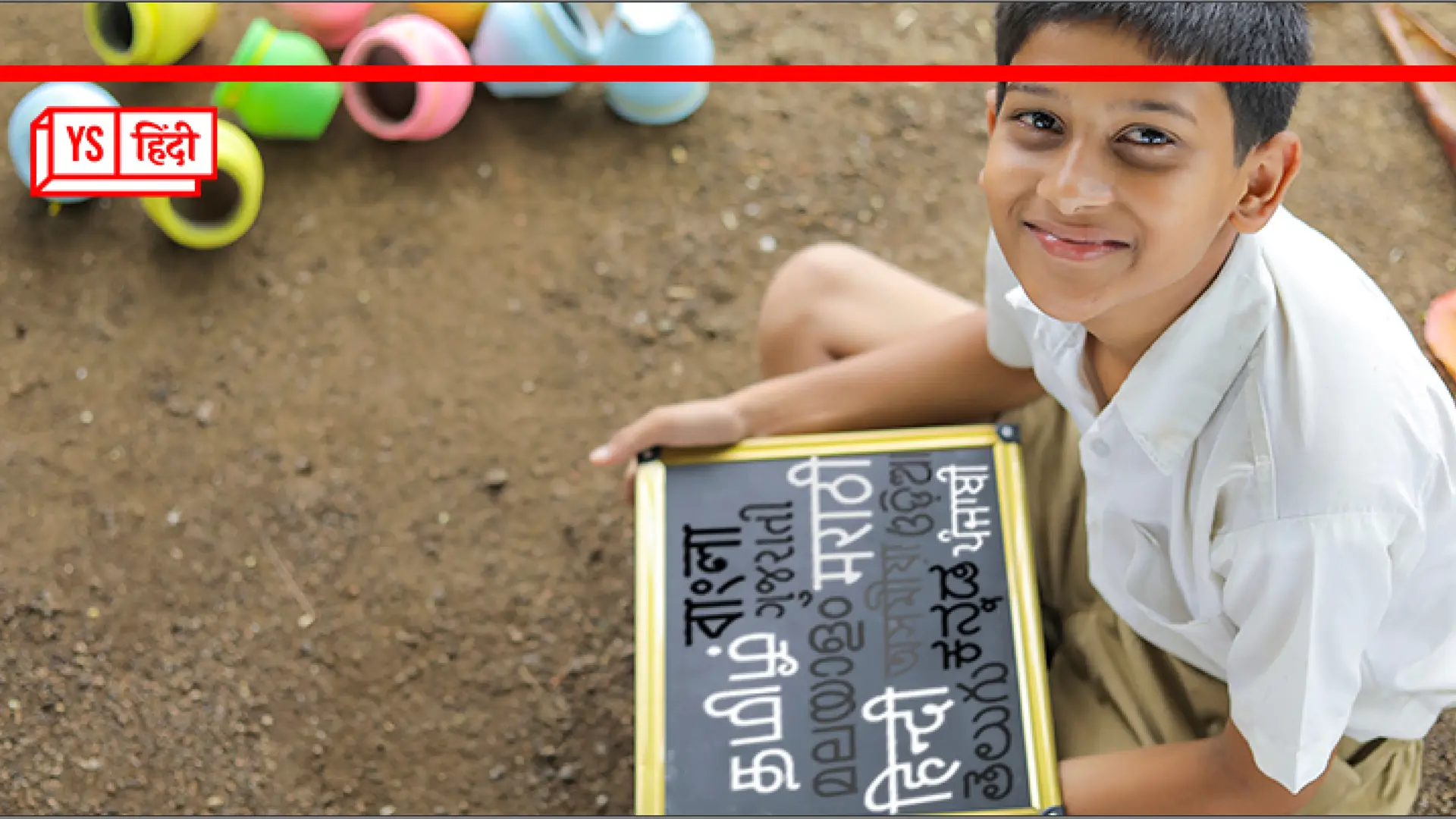 मातृभाषा सर्वे क्या है? देश के भाषाई आंकड़ों के संरक्षण में इसकी क्या भूमिका है?