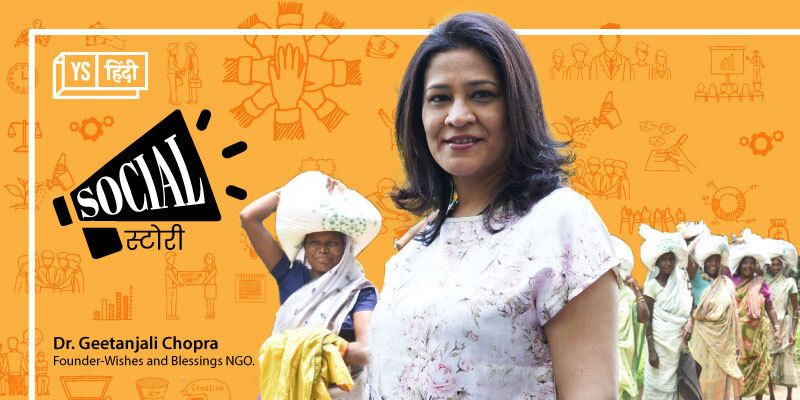 दादा की सीख को पोती ने जिंदगी में उतारा, 25000 से अधिक बेघर और असहायों की मदद के लिए बढ़ाया हाथ