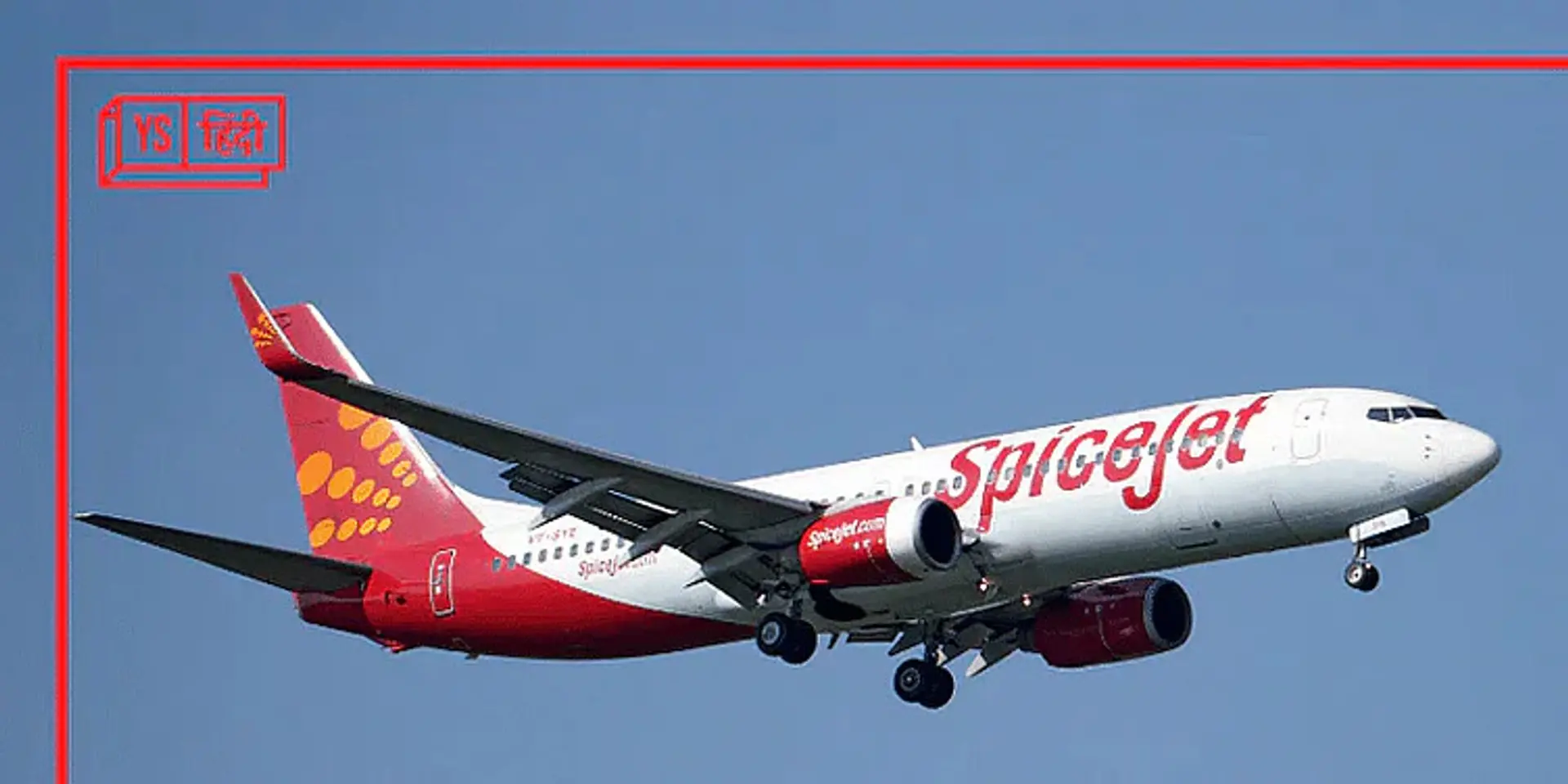Spicejet के विमानों पर लगी यह पाबंदी आगे भी जारी रहेगी, DGCA ने पाबंदी 1 महीने बढ़ाई