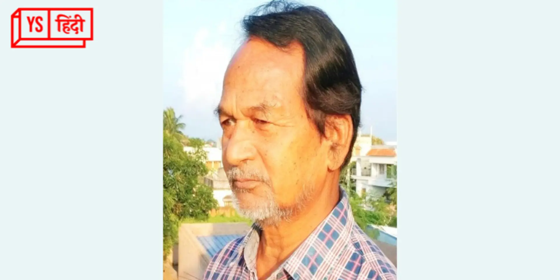 पद्मश्री पाने वाले जानुम सिंह सोय कौन हैं? उनका क्या योगदान है?
