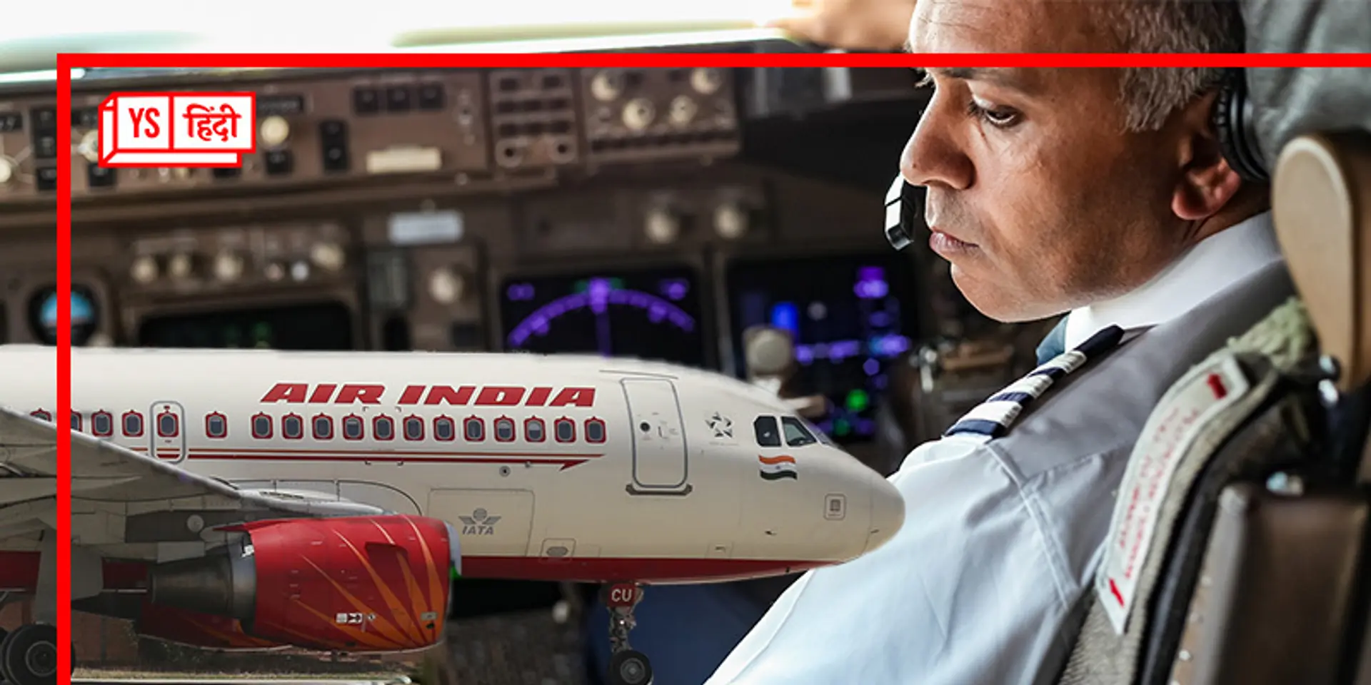 पेशाब मामले में Air India पायलट के समर्थन में आगे आया, कहा- लाइसेंस निलंबन के खिलाफ करेगा अपील