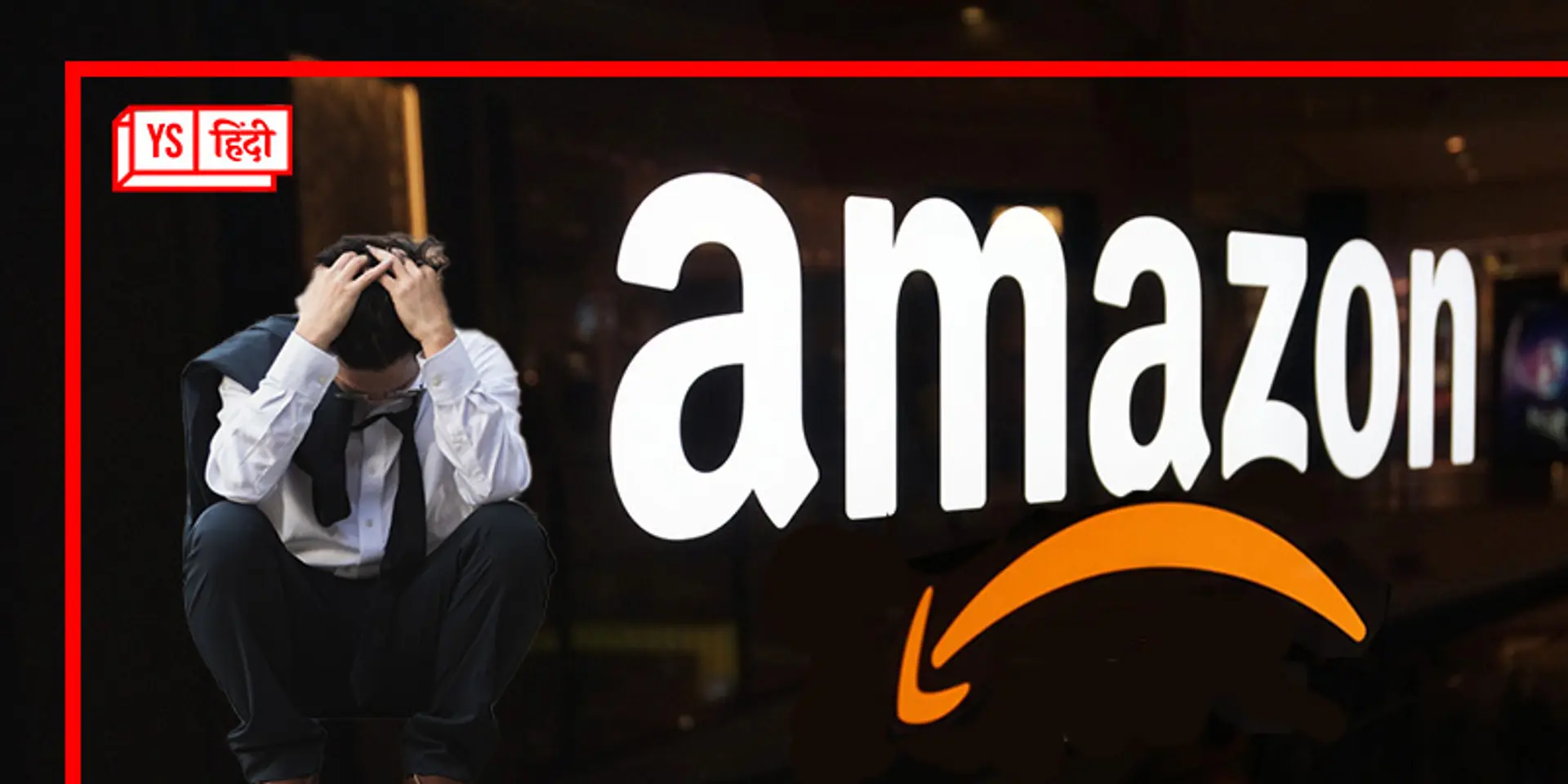 Amazon की छंटनी के खिलाफ कर्मचारियों ने की शिकायत, लेबर ऑफिस ने भेजा नोटिस
