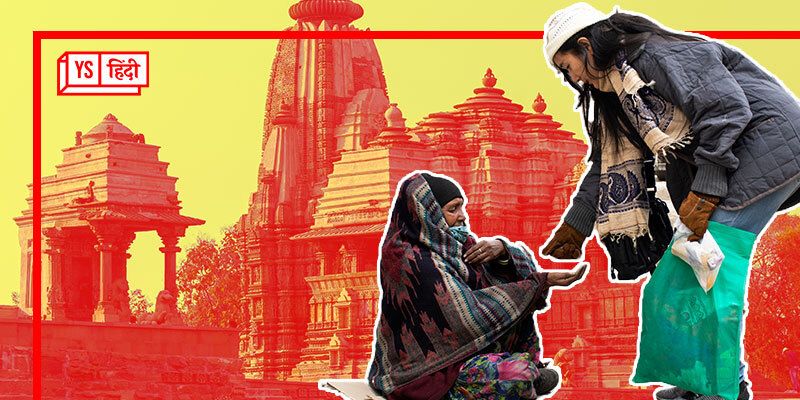 मंदिरों के बाद सबसे अधिक कहां दान करते हैं भारतीय? सामने आए हैरान करने वाले आंकड़े