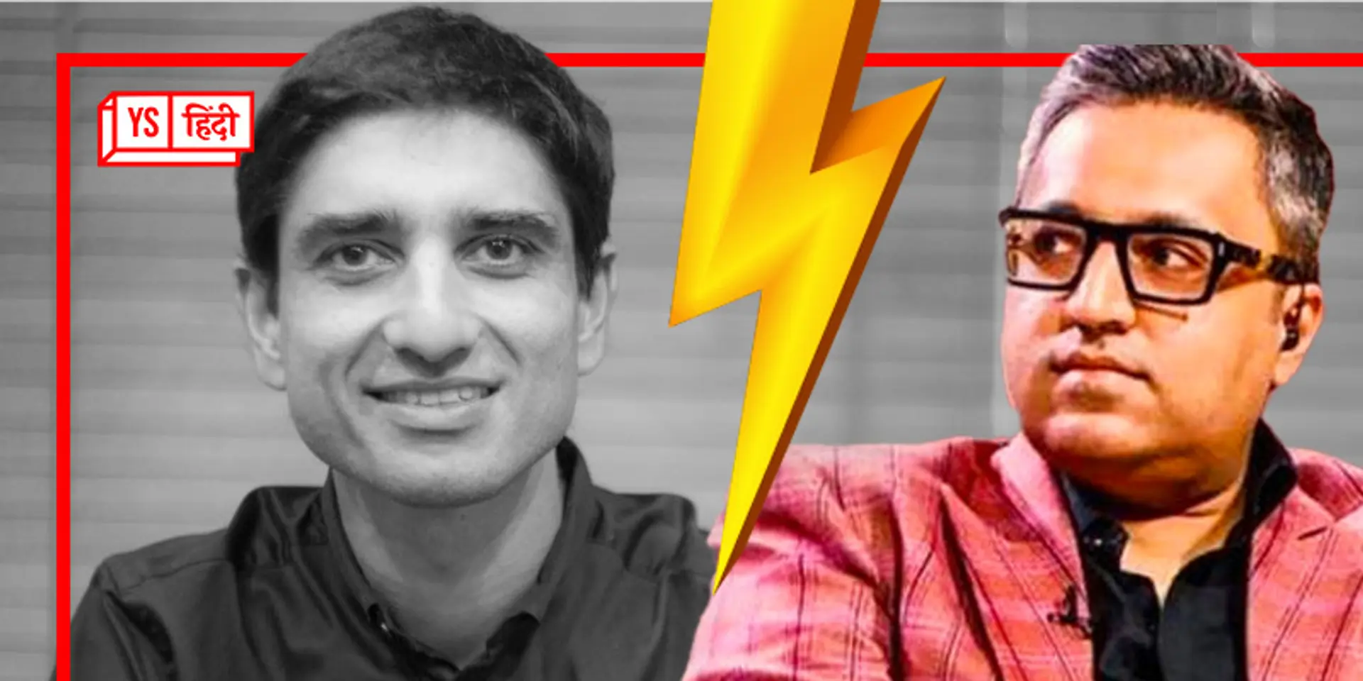 अश्नीर ग्रोवर के साथ निजी झगड़े में उलझने वाले BharatPe के सीईओ सुहैल समीर ने दिया इस्तीफा