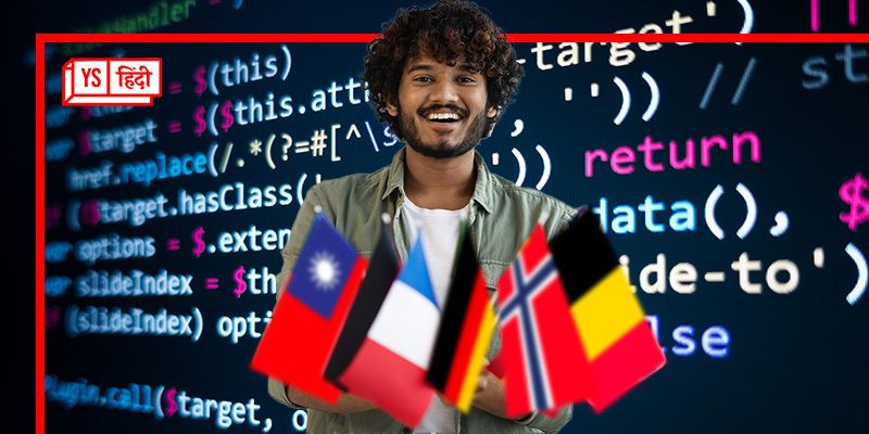 कंप्यूटर साइंस में बनाना चाहते हैं करियर, इन 4 चार देशों में फ्री में होगी पढ़ाई