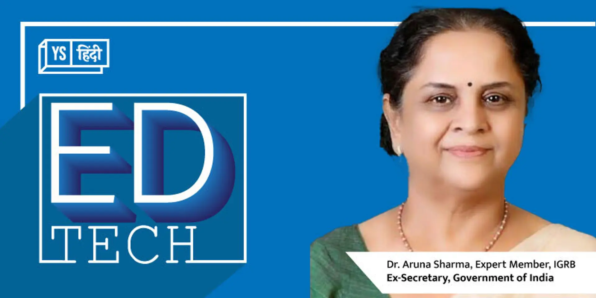 एडटेक सेक्टर के लिए क्यों जरूरी है सेल्फ रेगुलेशन? IEC और IGRB जैसी संस्थाएं कैसे कर रहीं काम?