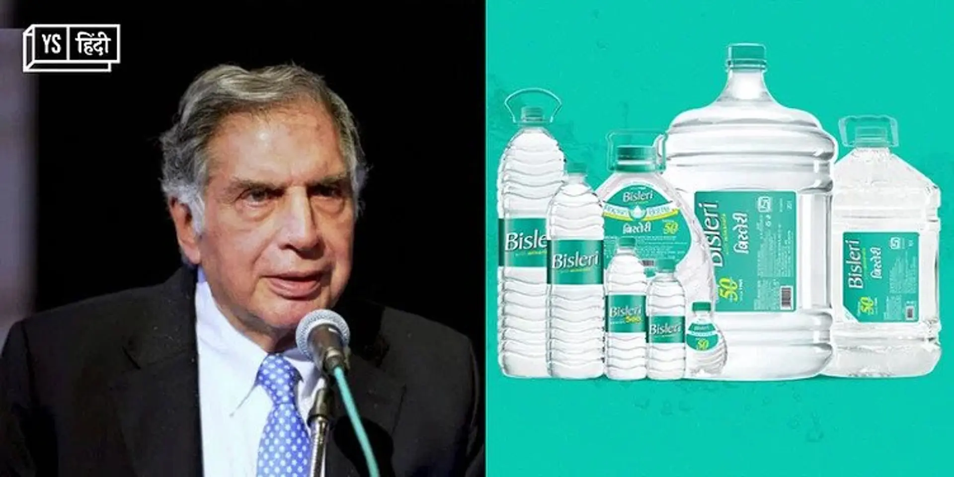 Bisleri को नहीं खरीदेगा Tata Group, 7000 करोड़ रुपये का सौदा खत्म करने की दी जानकारी