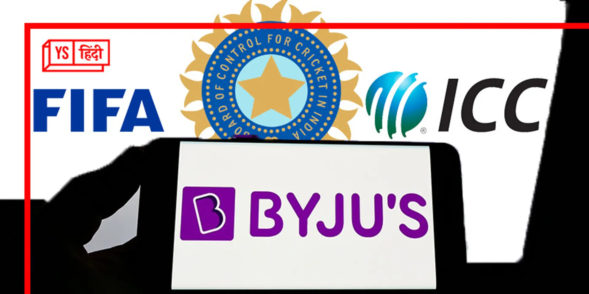 BCCI के साथ ICC और FIFA की भी स्पॉन्सरशिप छोड़ेगी BYJU’s, ब्रांडिंग खर्च में भारी कटौती की तैयारी