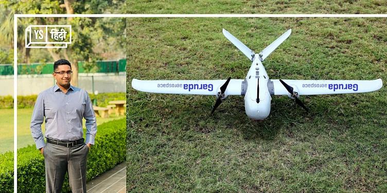 एग्री ड्रोन बनाने वाले स्टार्टअप Garuda Aerospace ने जुटाई 182 करोड़ रुपये की फंडिंग