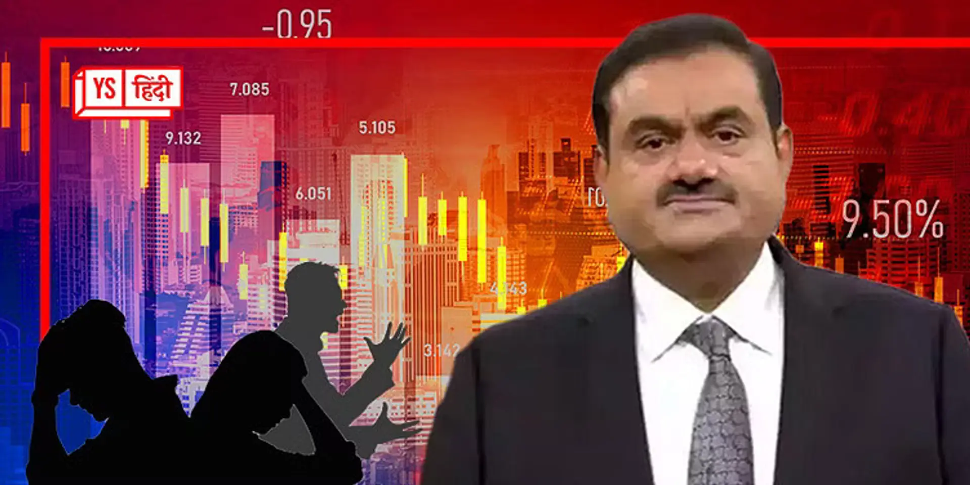अडानी ग्रुप ने जुटाए 2.5 खरब रुपये, क्या जीत पाएंगे निवेशकों का भरोसा?