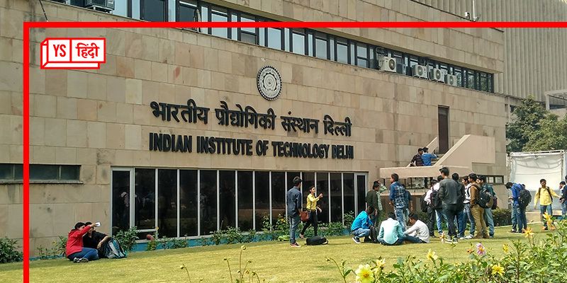 IIT दिल्ली, IISc बेंगलुरु ने Times की वैश्विक रोजगार रैंकिंग में बनाई जगह, भारत के कुल 7 संस्थान शामिल
