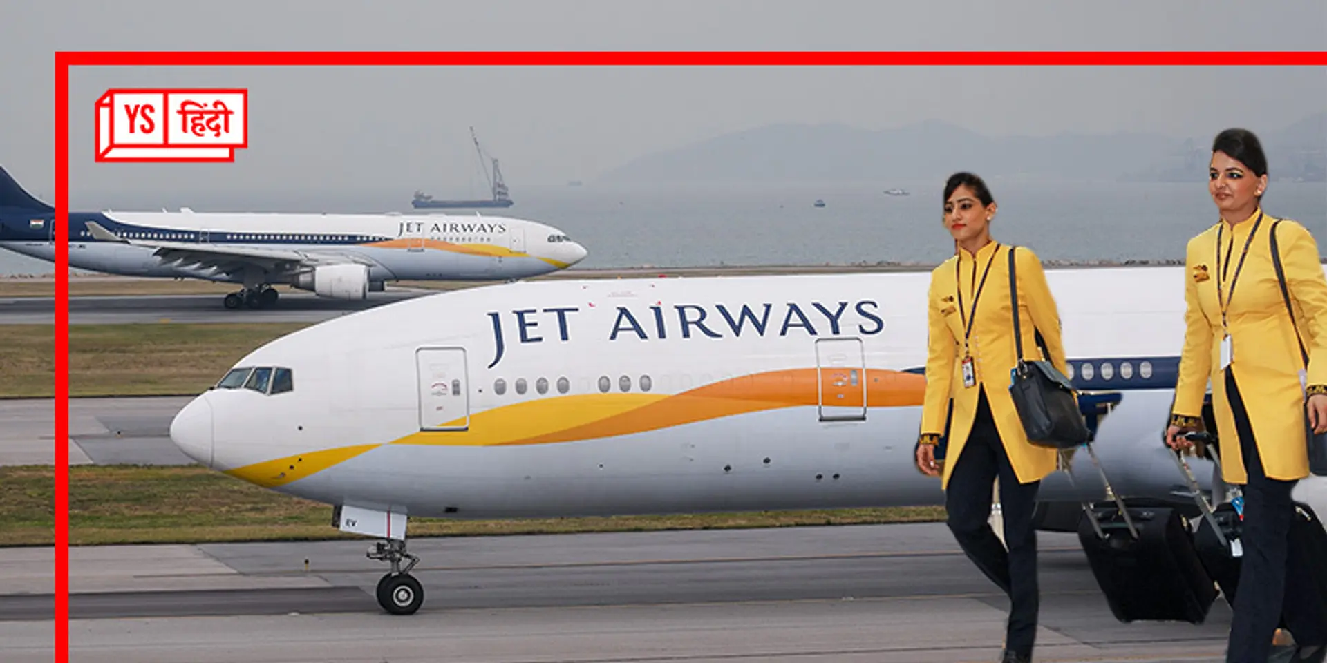 जालान-कालरॉक कंसोर्टियम को Jet Airways सौंपे जाने के खिलाफ हुए कर्जदाता, NCLAT में दाखिल की अपील