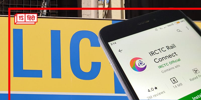 LIC ने IRCTC के 2 फीसदी शेयर और खरीदे, जानिए अब कुल कितनी हो गई हिस्सेदारी