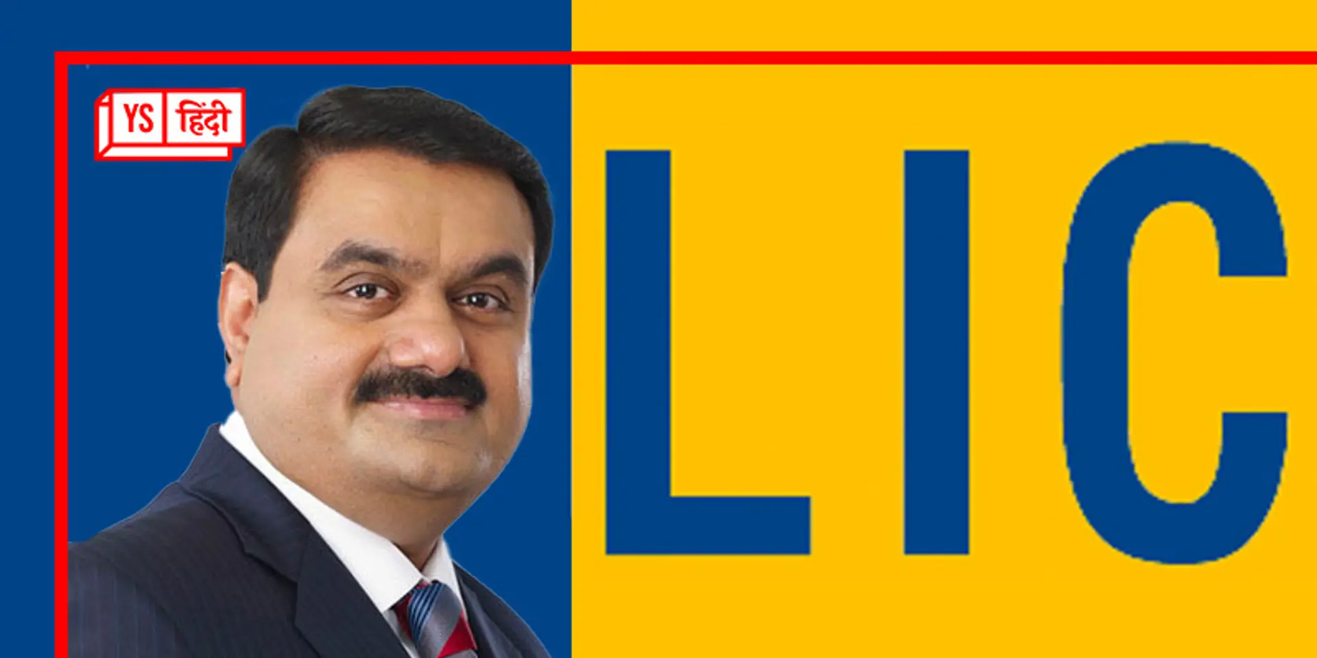 अडानी की कंपनियों में कितने शेयरों की मालिक बन बैठी LIC, लगातार लगा रही दांव
