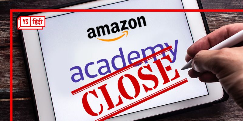 भारत में अपना एडटेक कारोबार समेटेगी Amazon, मौजूदा स्टूडेंट्स को फुल रिफंड का किया वादा