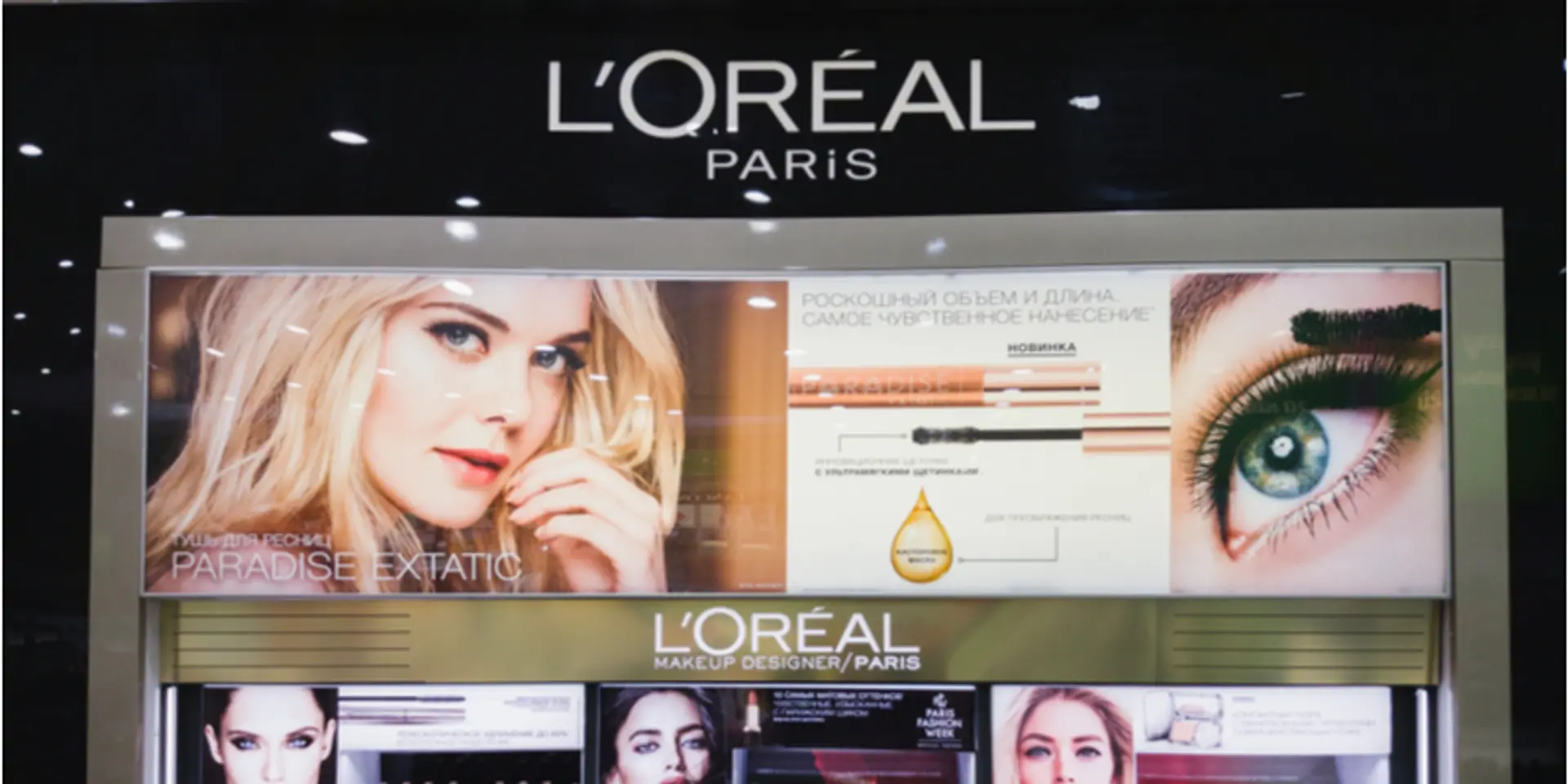 मुनाफाखोरी के आरोप में L'Oreal कंपनी पर 186 करोड़ रुपये का जुर्माना