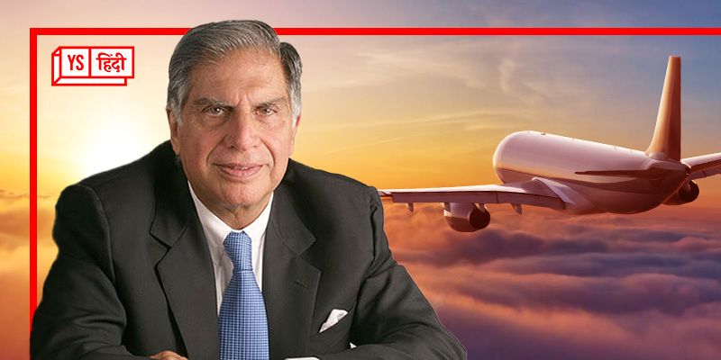 सस्ती हवाई यात्रा के वादे को पूरा करने पर तेजी से काम कर रहा Tata Group, इस एयरलाइन को पूरी तरह से खरीदा