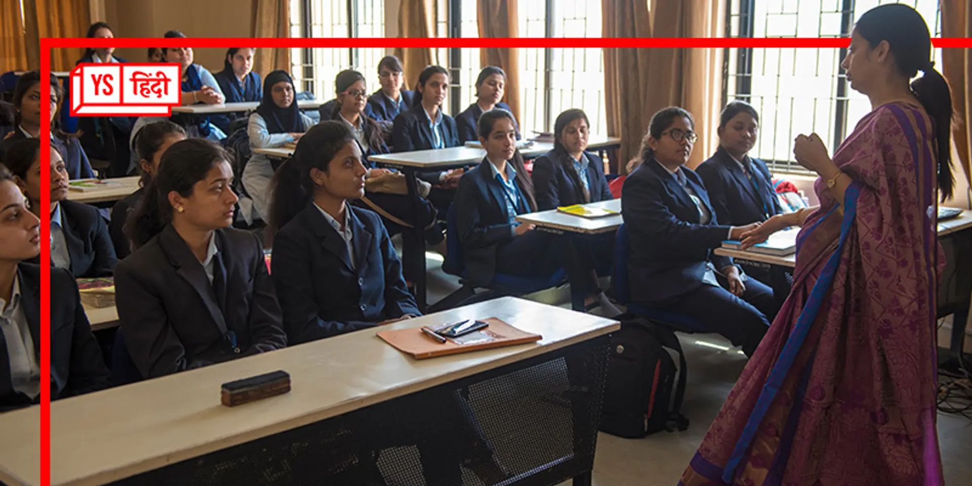 इंटरनेशनल टीचर्स ओलंपियाड की घोषणा, टॉप-100 टीचरों को मिलेगा 10 लाख रुपये का इनाम