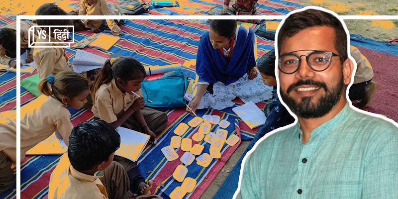 विदेश की नौकरी छोड़ने वाले विवेक कुमार, अब अपने देश के सरकारी विद्यालयों को बना रहे ‘क्षमतालय’