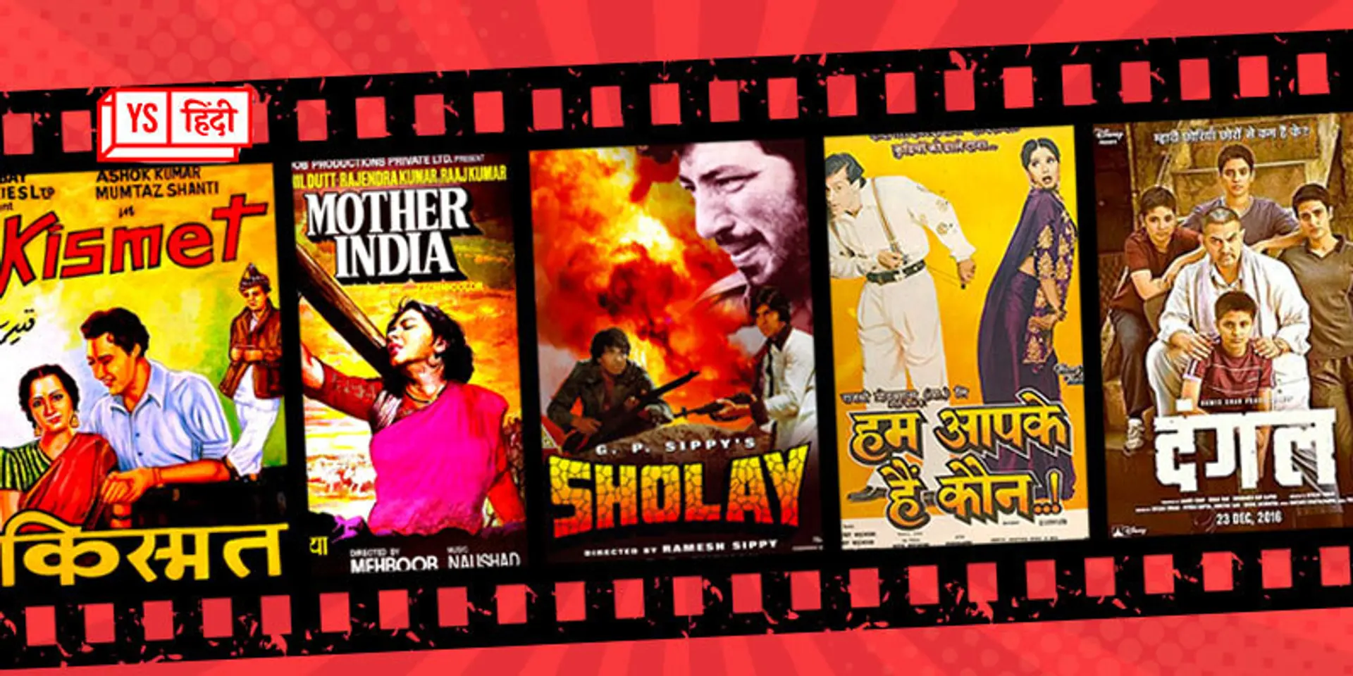 बार-बार फ्लॉप हो रही फिल्मों के बावजूद बॉलीवुड में हज़ारों करोड़ रुपये कहां से आते हैं?