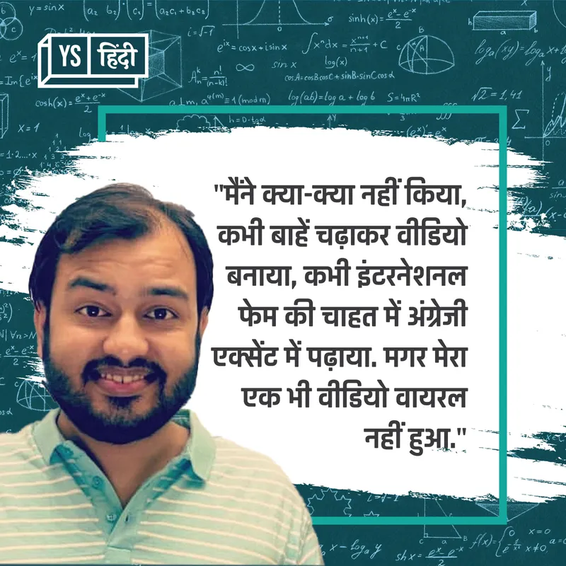 alakh pandey