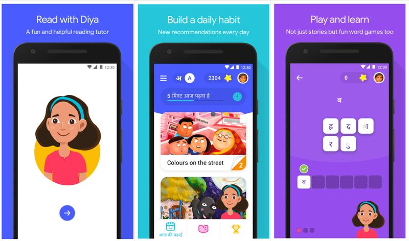 छोटे बच्चों को मजेदार तरीके से पढ़ाने के लिए गूगल ने लॉन्च किया नया ऐप