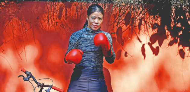 शानदार मेरीकॉम: दुनिया की नंबर वन मुक्केबाज बनीं भारत की मेरीकॉम