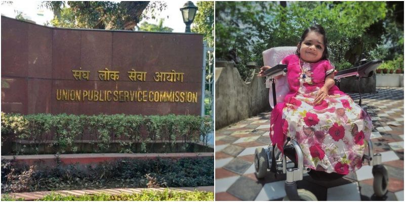 मिलें ऑक्सिजन सिलेंडर के सहारे यूपीएससी एग्जॉम देने वाली लतीशा से