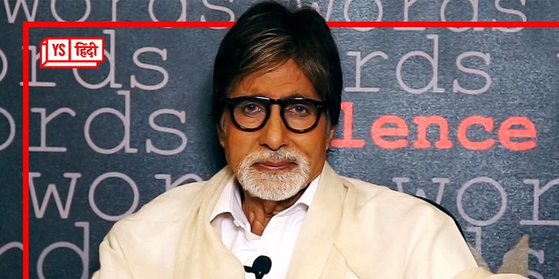 अमिताभ बच्‍चन ने अपनी फोटो और आवाज के गलत इस्‍तेमाल के खिलाफ कोर्ट में दायर किया मुकदमा 