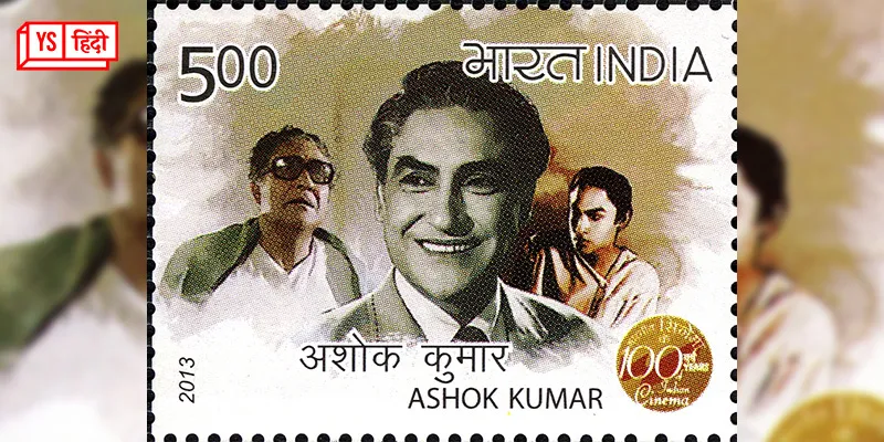 ashok kumar first ever superstar of hindi cinema 