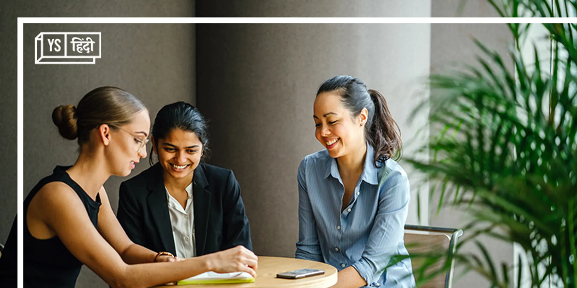Women @ work : कम-से-कम दफ्तर में तो औरतों से औरताना व्यवहार की उम्मीद मत करो