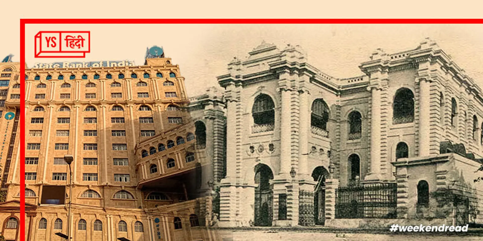 216 साल पहले मराठों के खिलाफ अंग्रेजों के युद्ध को पैसा पहुंचाने के लिए बना था भारत का सबसे पुराना बैंक ‘SBI’