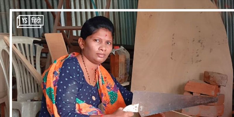 प्रीती हिंगे अपने गांव और दूर-दूर तक के सौ गांवों में अकेली महिला कारपेंटर हैं, चला रही हैं अपना बिजनेस