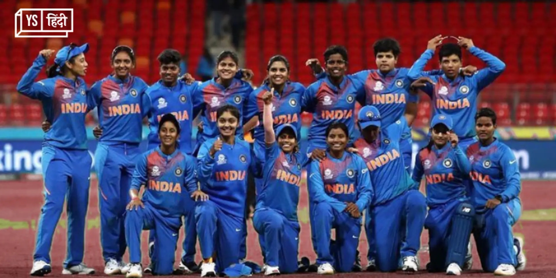 BCCI का ऐतिहासिक फैसला- अब महिला क्रिकेट खिलाडि़यों को भी मिलेगा पुरुषों की तरह एकसमान वेतन