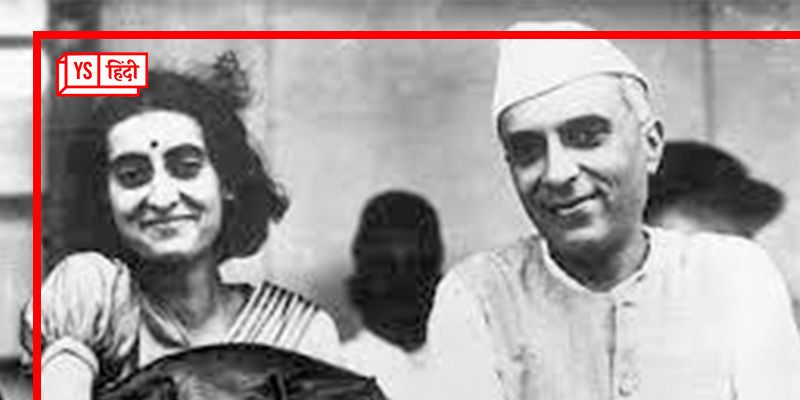 National Letter Writing Day – नेहरू ने ये चिट्ठी इंदिरा को जेल से लिखकर भेजी थी, जब वो 11 साल की थीं