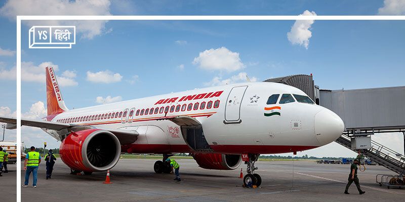 एयर इंडिया को चाहिए नए कर्मचारी, पुराने स्‍थाई कर्मचारियों के लिए शुरू स्‍पेशल रिटायरमेंट स्‍कीम  