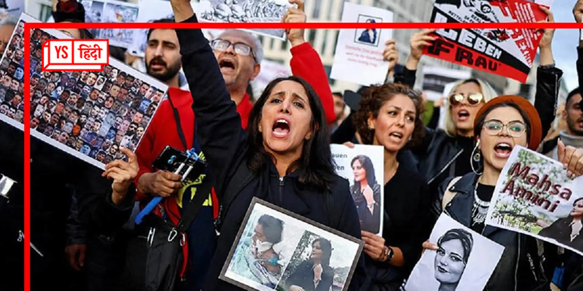 300 लोगों की जान लेने के बाद ईरान सरकार ने लगाया मोरैलिटी पुलिस पर प्रतिबंध