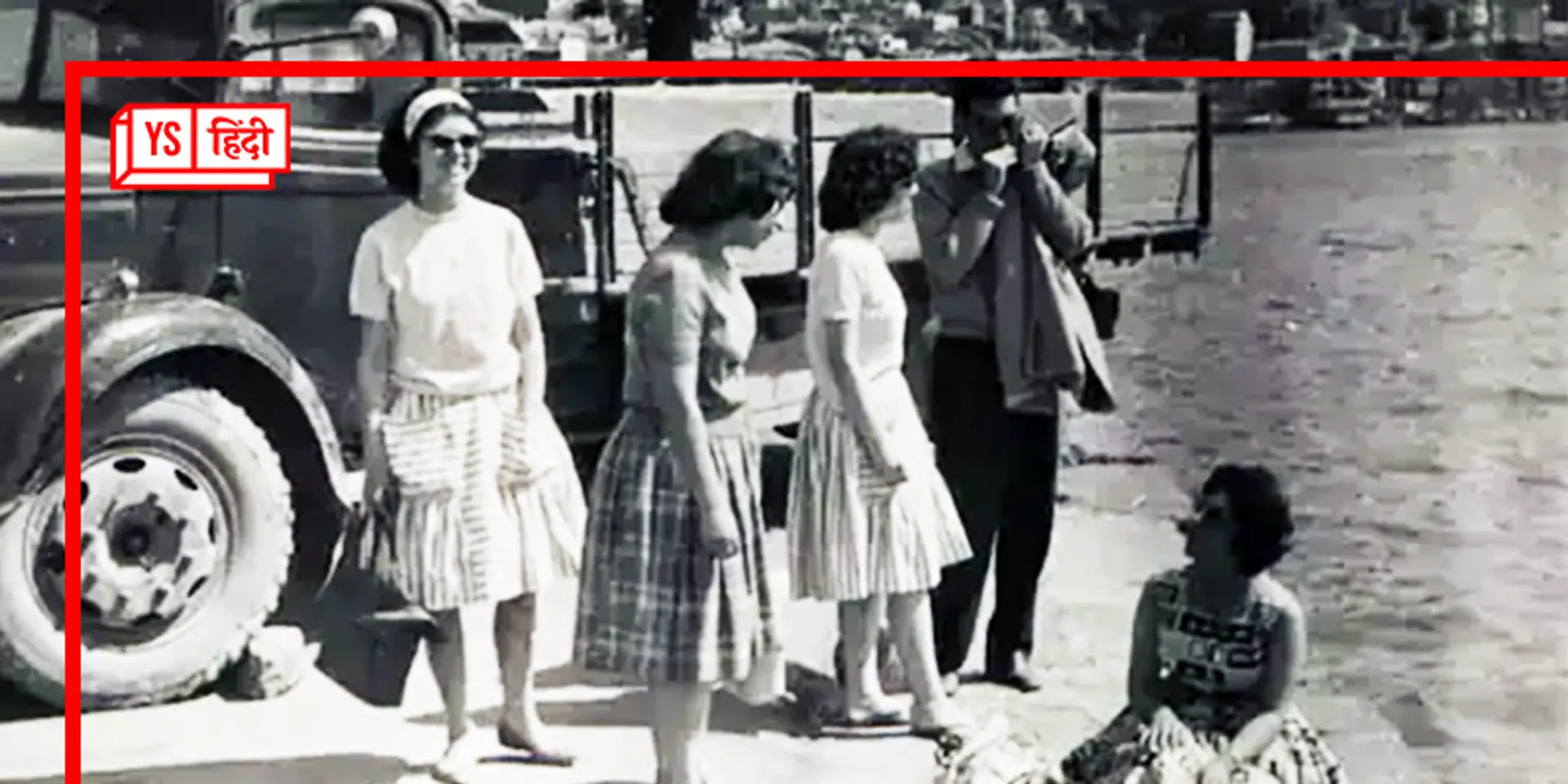 1979 की इस्लामिक क्रांति के पहले कैसा था ईरान और वहां की महिलाएं