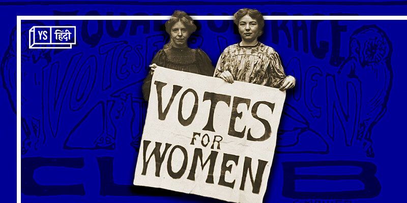 किस देश में कब मिला महिलाओं को वोट देने का अधिकार