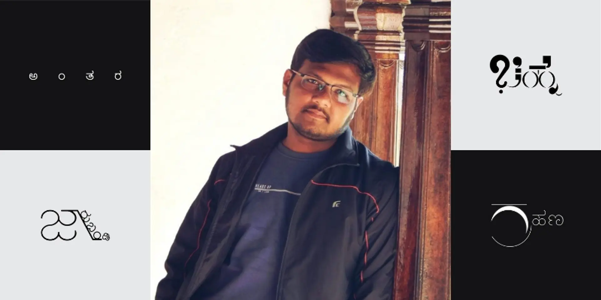 ಕನ್ನಡಕ್ಕೂ ಬಂತು ಕ್ಯಾಲಿಗ್ರಾಮ್ - ಇದು ಪದಗಳಲ್ಲಿಯೇ ಮೋಡಿ ಮಾಡುವ ಕಲೆ